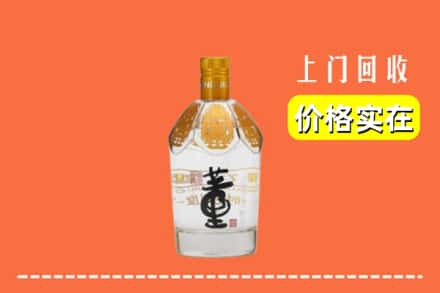 蒸湘区回收董酒