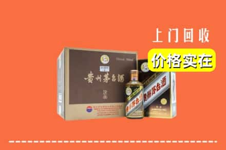 蒸湘区回收彩釉茅台酒